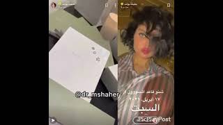 قرقيعان حليمة بولند وبناتها من فان كليف