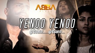 ஏனோ | YENOO | ABBA BEATZ | TAMIL CHRISTIAN NEW SONG 2021 | JONATHAN JEEVA | WHATSAPP STATUS VIDEO