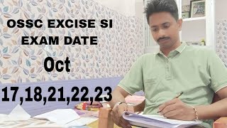 Odisha Sub inspector of Excise || Last time strategy || Focus on only study📚✏ #ossc #motivation