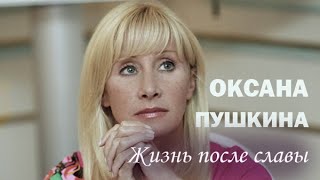 Оксана Пушкина на канале РБК