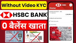 No Pan~No Aadhar | No Video Kyc | hsbc bank zero balance account opening online | hsbc bank account