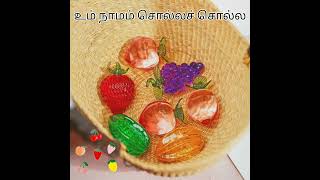 Father S . J .Berchmans song / எனது மணவாளனே / what's status / christian song