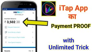 iTap app se paise kaise kamaye | iTap app payment proof | Unlimited trick in iTap app