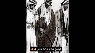 قصيده في عيال وايل ♥️.