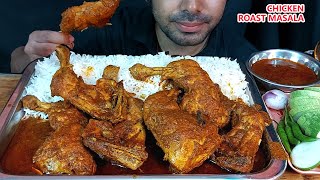 spicy chicken leg roast masala curry huge rice spicy chicken gravy mukbang food eating show