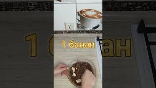 Как испечь очень вкусное овсяное печенье без муки! Здорово и просто! #shorts