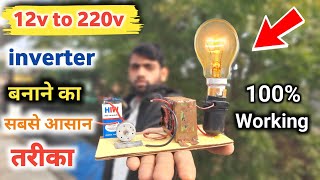 How to Make 12v to 220v Inverter |🔥Dc Motor से Powerful inverter बनाओ 100%Working