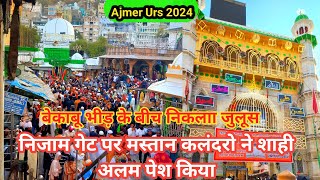 Ajmer urs 2024 kaliyar To Ajmer Paidal Yatra Khwaja Garib Nawaz Urs Date 2024 TwinsAnsari