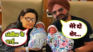 Sidhu moose Wala Mother Charan Kaur Blessed twins baby|husband Balkaur Singh Blessed twins baby😘