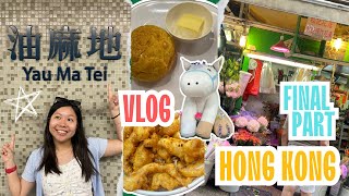 Final part: Hong Kong Vlog- Blue Bottle Coffee, Typical Cha Chan Teng, Mid Level,  Yummy Bakery