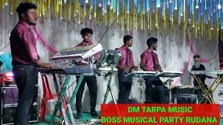 क्या बजाता है! बोस म्युझिकल पार्टी रुदना || Boss Musical Party  (DNH )- 9510255831