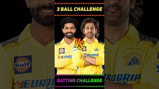 Ravindra Jadeja vs Ms Dhoni 3 Ball Challenge #shorts #cricket #gaming