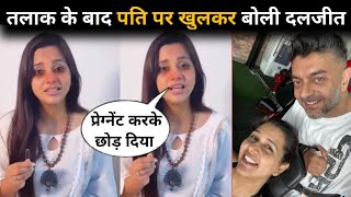 Dalljiet Kaur First Reaction On Pregnancy After Divorce 2nd Husband Nikhil Patel, Latest video, news