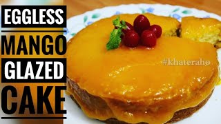 Eggless Mango Cake ||No oven No egg No condensed milk No cream ||mango glazed cake ||cooker cake