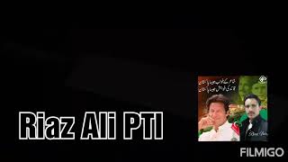 PTI songe