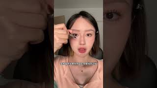 超安全眼線畫法#化妆教程 #makeuptutorial #化妆 #美容 #makeup #美妆 #妆容分享 #makeupchallenge #化妝品 #美妝