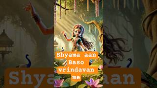 Shyama Aan Baso Vrindavan Me| #shyam #vrindavan #shortvideo