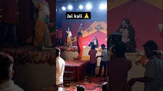 Jai Maa Kaali #kali #jaimatadi #matarani #mahakali #devotional #maa #viralshorts #shorts