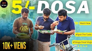 Best Breakfast Dosa @5rs only | Telugu Vlogs |Spot The Taste