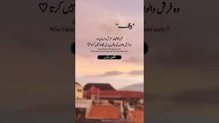 harshawala bara Kareem Hai #music #ringtone #flutebackgroundmusic #sadflutebackgroundmusic