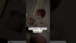 УВИДЕЛ ФОНАРИ В ОКНЕ #дети #baby #babyshorts #shorts