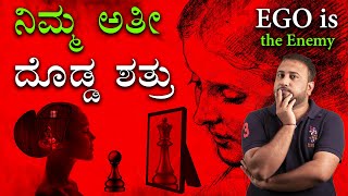 Ego is the Enemy Book Summary in Kannada | Rayan Holiday | Director Satishkumar Videos Get Rich Tip