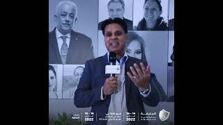 Prof. Shafi Ahmed talks about the importance of the Knowledge Summit 2022