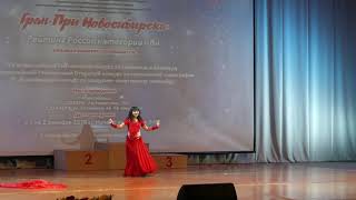 Гран-при Новосибирска (43)  Oriental Classica. Курдюкова Ульяна 1.12.2018