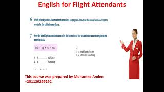 كيف تتعلم الإنجليزية بسرعة وتحقق النجاح كمضيفة طيران