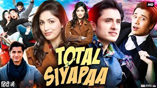 Total Siyapaa Full Movie Review | Total Siyapaa | Yami Gautam | Anupam Kher | Facts