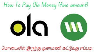 How To Pay Easy Ola Money (fino amount) || Taxi || Tamil || Ola Money ||