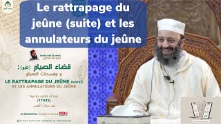 Le rattrapage du jeûne (suite) et les annulateurs du jeûne -Fr/Ar - Sheikh Adil Al Jattari