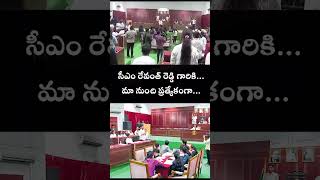 CM రేవంత్ రెడ్డి గారికి...మా నుంచి ప్ర‌త్యేకంగా... | Children's Day Special #sakshieducation