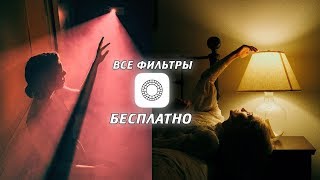 КАК ВЗЛОМАТЬ VSCO