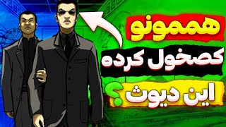 آیا ووزی واقعا کوره یا داره ک‌صشر میگه؟🤔به همراه توضیحات سمی😂