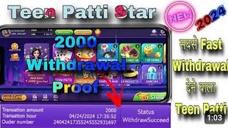 teen patti game download l teen patti download game l download teen patti game l