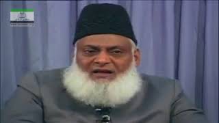 Bayan ul Quran HD - 001 - Ta'ruf-e-Quran Part 3 (Dr. Israr Ahmad) by top Islamic video