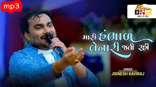 બેવફા ની ધમાલ હો બાકી | JIGNESH BAROT ALL BEWAFA SONG | JIGNESH KAVIRAJ NEW BEWAFA SONG 2023