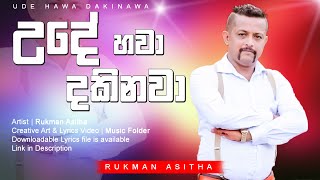 Ude Hawa Dakinawa(උදේ හවා දකිනවා) | Rukman Asitha | Lyrics Video | Music Folder