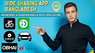 Best Ridesharing Apps in Bangladesh 2022 ।। Uber ।। Pathao ।। inDriver ।। Obhai price comparison