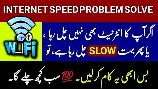 how to increase internet speed, imran khan #news #how #pakistan #politics #politics #latestnews #pti