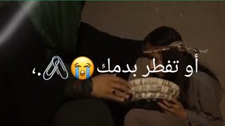 ستوريات جرح الأمام علي عليه السلام 💔😢 حالات واتس اب حزينة😭 طبر الإمام علي عليه السلام 2022