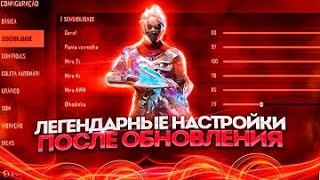 САМЫЙ БЫСТРЫЙ ИГРОК В СНГ?😱САММЫЕ ЛУЧШИЕ НАСТРОЙКИ 1 ПУЛЯ 1 ГОЛОВА🤯