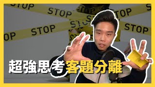 為什麼疫情確症破萬也不要去緊張？