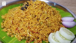 ಬರೀ ಮೂರು ಟೊಮ್ಯಾಟೊದಿಂದ ಮಾಡಿ ಸಖತ್ Tasty tomato biryani | Lunch box for childrens | Breakfast recipe