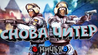 СТРИМ КС ГО / CS GO. ОБЩЕНИЕ , ИГРА С ЗРИТЕЛЯМИ ,МАТЧМЕЙКИНГ / FACEIT