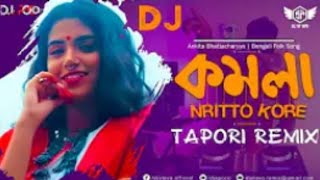 Komolay Nritto Kore -Remix || Dj Sp ApU x DJ AKTER