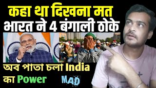 India Rapid Action on Bangladesh People...|| Mad Reaction || Bangladesh PM