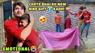 CHOTE BHAI KO NEW BIKE GIFT 🎁 KARDI 😭 EMOTIONAL HOGAYA 🥹 | SYED ALI VLOGS