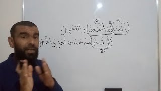 قواعد اللغة/ الجمل التي لا محل لها من الإعراب/الجزء الأول